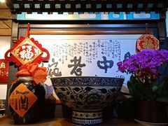 -关中老碗(建工路店)