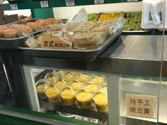 -南来顺饭庄·清真(南菜园店)