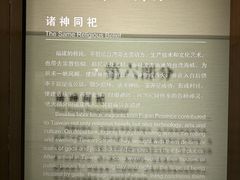 -中国闽台缘博物馆