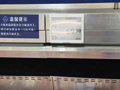 -山姆会员商店(上海浦东店)