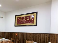 大堂-亿香院土菜馆(东岳街店)