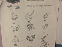 -西安钟楼北大街希尔顿欢朋酒店