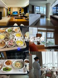 -蜜悦居月子中心(国金中心店)