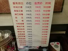 -汤泉良子.足疗按摩.SPA(中关村店)