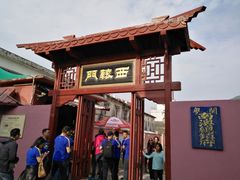 -闽粤南澳总镇府