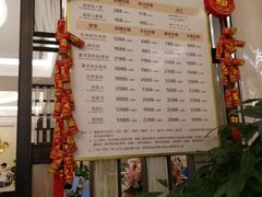 -郑州银基黄帝宫御温泉