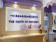 -一只酸奶牛(时代天街A馆店)