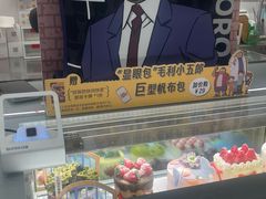 -派悦坊·甜品·蛋糕(虹口龙之梦店)