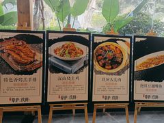 -半山•草庐玖厨(机场路店)