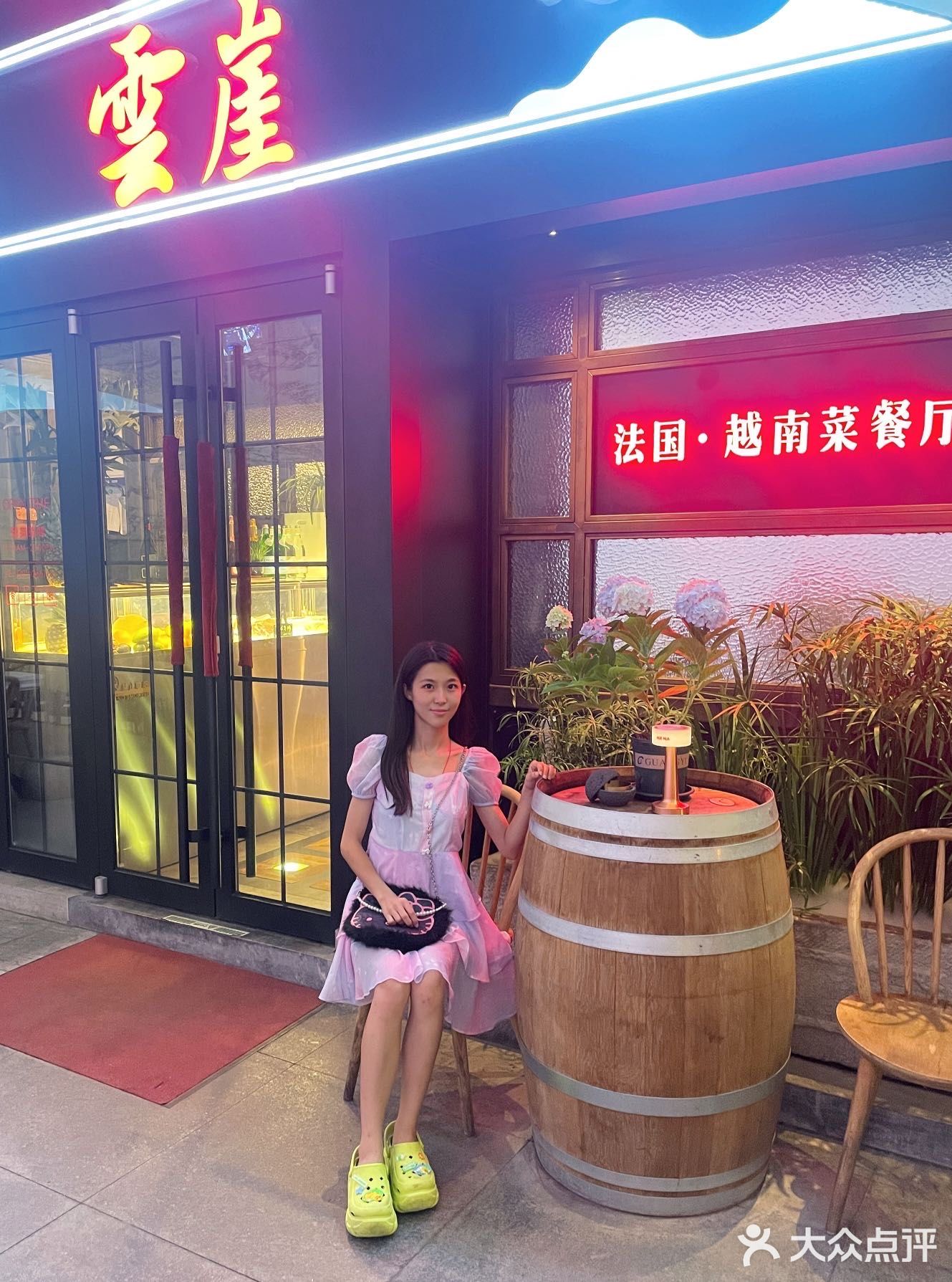 工体｜穿越到东南亚异域的私厨西餐