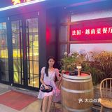 工体｜穿越到东南亚异域的私厨西餐