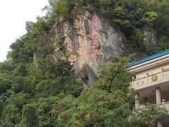 -黔灵山公园-南门售票处