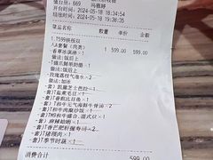 -赤坂亭·M9和牛烧肉·铁板烧·日料398放题(长泰广场店)
