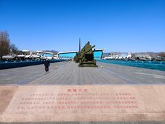 -中国航空博物馆-停车场