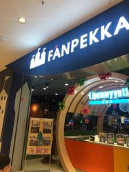 -幻贝家儿童乐园(苏州中心店)