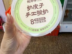 -鲍师傅糕点(大沽南路店)