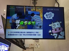 -波比艾斯(国金街店)