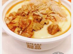 -满记甜品(龙湖长楹天街二店)