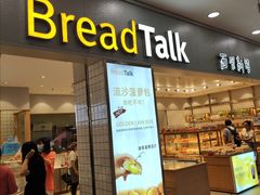 门面-面包新语(滨湖万达店)