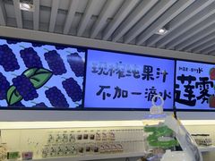 -Mr.Fruits水果先生(蓝色港湾店)