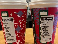 -星巴克臻选(武汉经开永旺梦乐城店)
