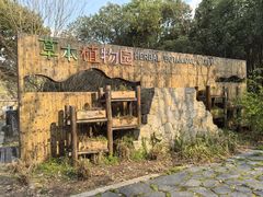 -同里国家湿地公园