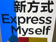 -方快-照相馆(淮海路新海影店)