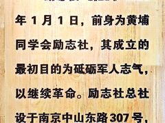 -南京钟山宾馆(江苏省会议中心)