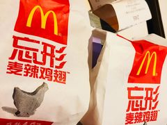 -麦当劳(北方国贸大厦店)