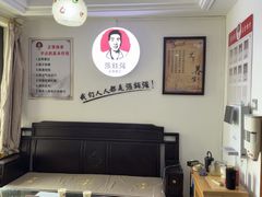 -张钰强中医正骨推拿连锁(华发商都店)