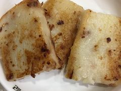 香煎萝卜糕-西关明记肠粉(荔枝湾店)