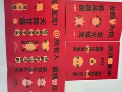 -福康堂正骨推拿艾灸