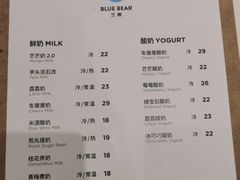 -兰熊鲜奶(西直门凯德mall店)