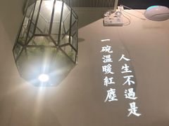 -潮粥荟·潮汕砂锅粥(朝阳大悦城店)