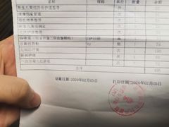 -伊丽莎白妇科医院·早孕检查