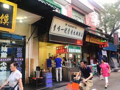 门面-清真李唯一优质肉丸糊辣汤