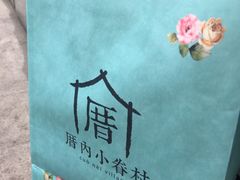 -喜茶(广州天汇igc店)