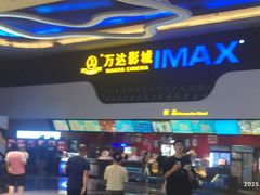-万达影城(金牛万达广场激光IMAX店)