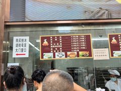 -沈大成(南京东路店)