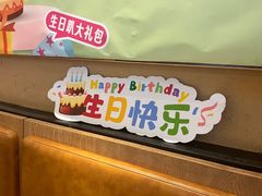 -豪客来牛排(成都锦江大融城店)