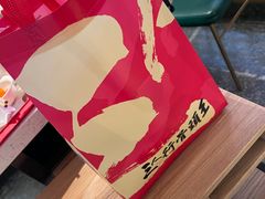 -三人行骨头王火锅(长寿店)