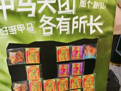 -杭州湖滨in77