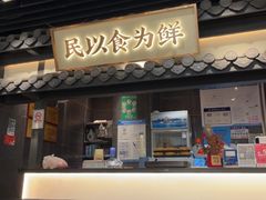 -大榕树下顺德菜(融创茂店)