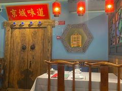 -北平食坊·烤鸭(黄寺大街店)
