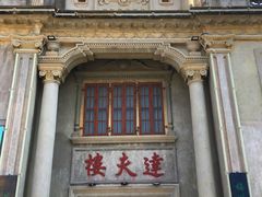 -中国客家博物馆