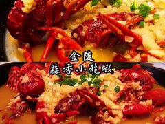 -金陵暴走小龙虾·迷踪蟹(凯德MALL店)
