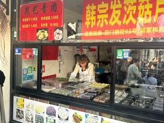 -葑门横街