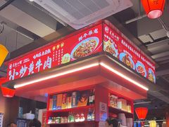 -匠熙小馆(崇文门店)