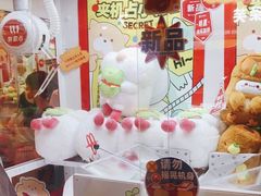 -LLJ夹机占(正佳广场店)