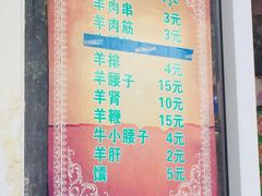 -同来顺烧烤餐厅(哈尔滨道店)